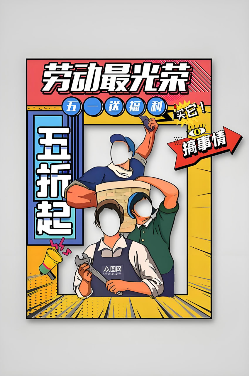 爱的选择